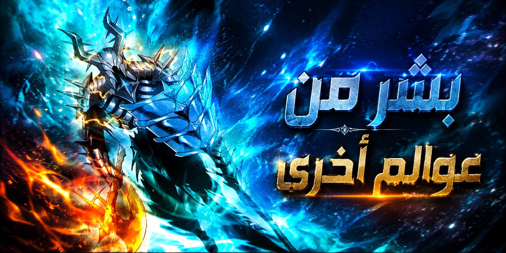 الفصل 293