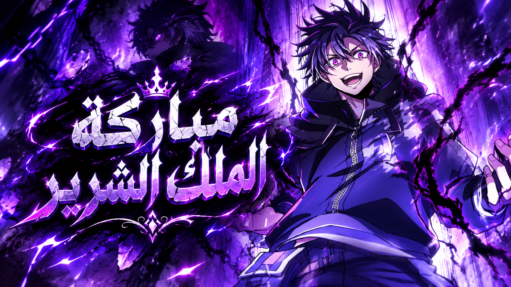 الفصل 1