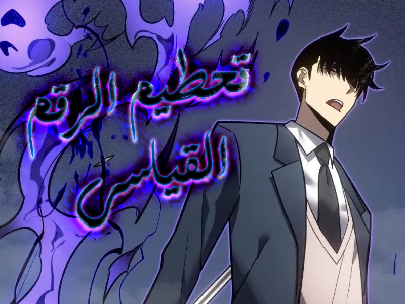 الفصل 4