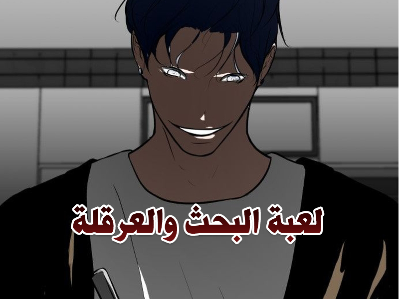 الفصل 30