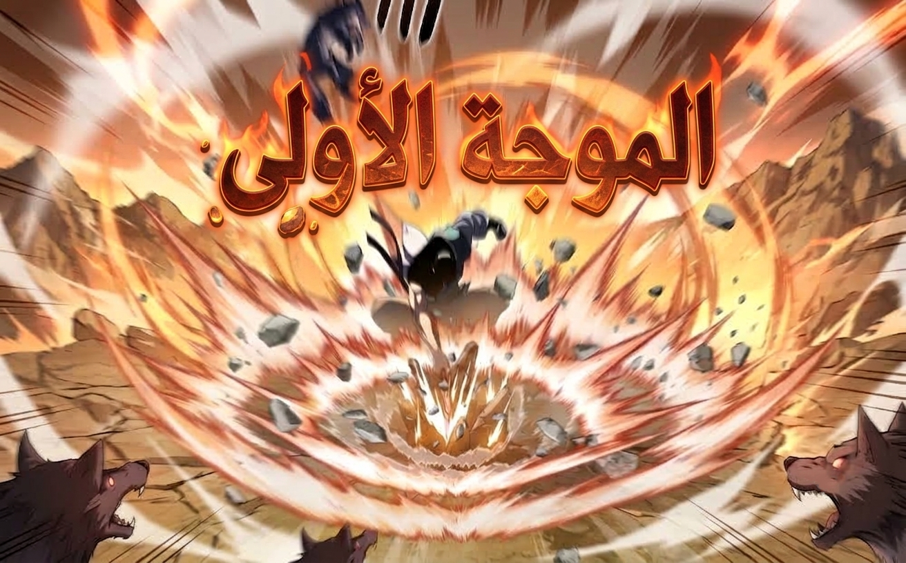 الفصل 31