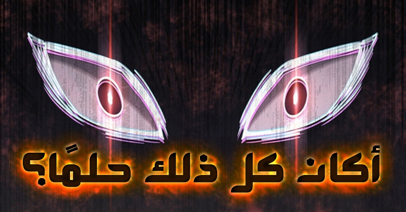 الفصل 7