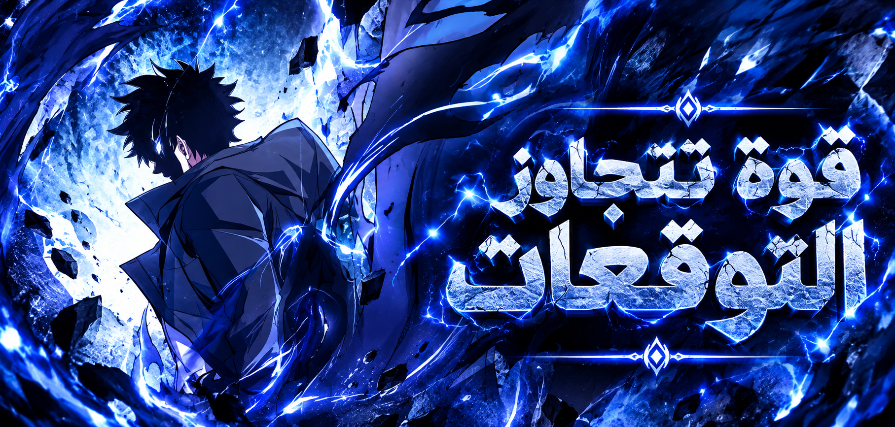 الفصل 28