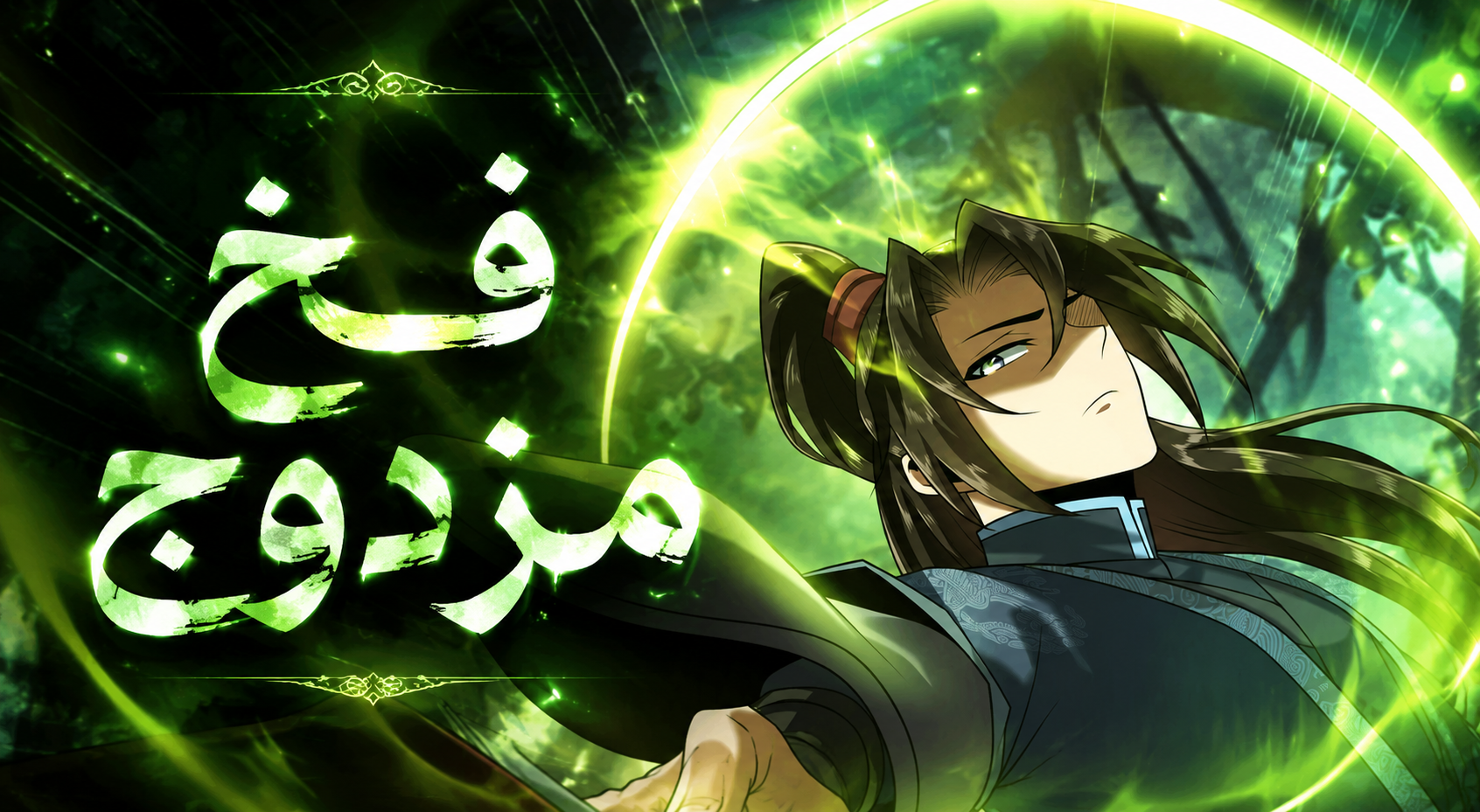 الفصل 3