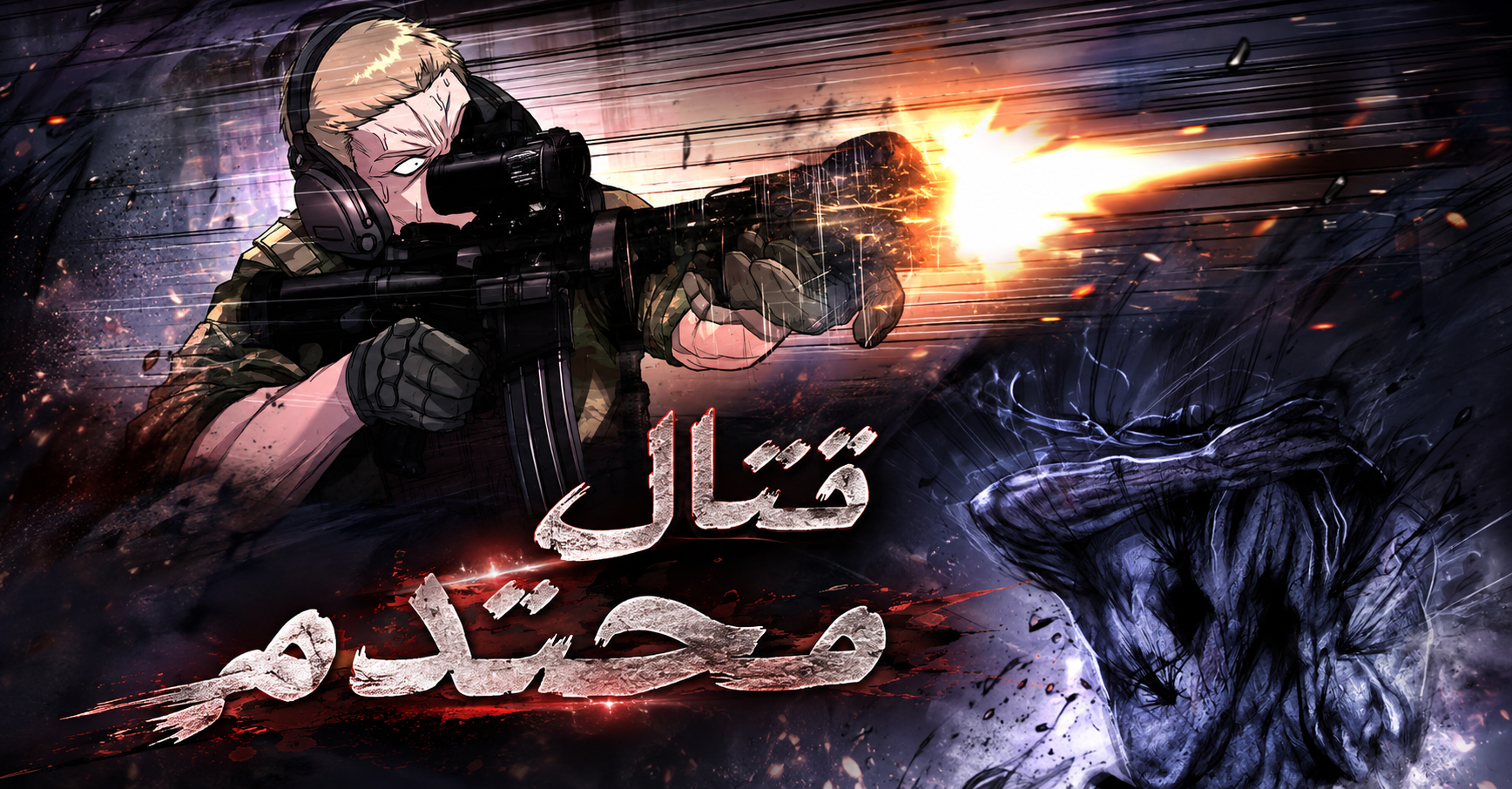 الفصل 11