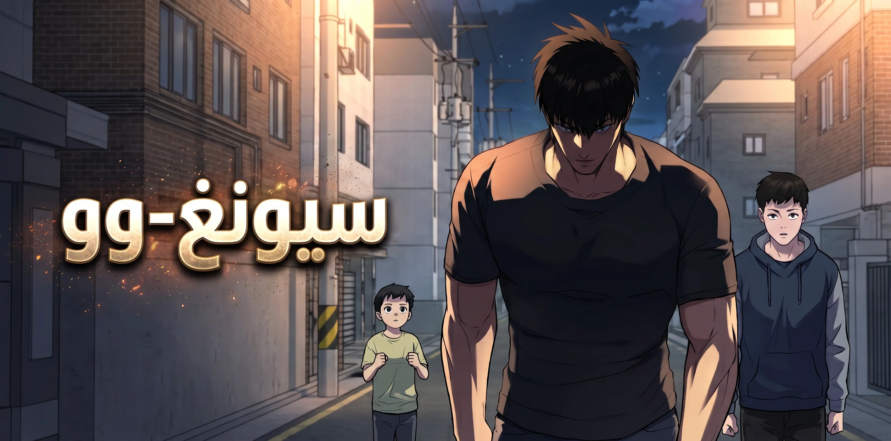الفصل 34