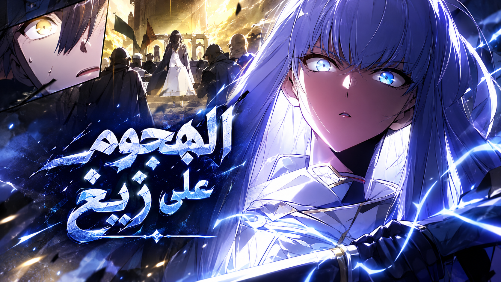 الفصل 9