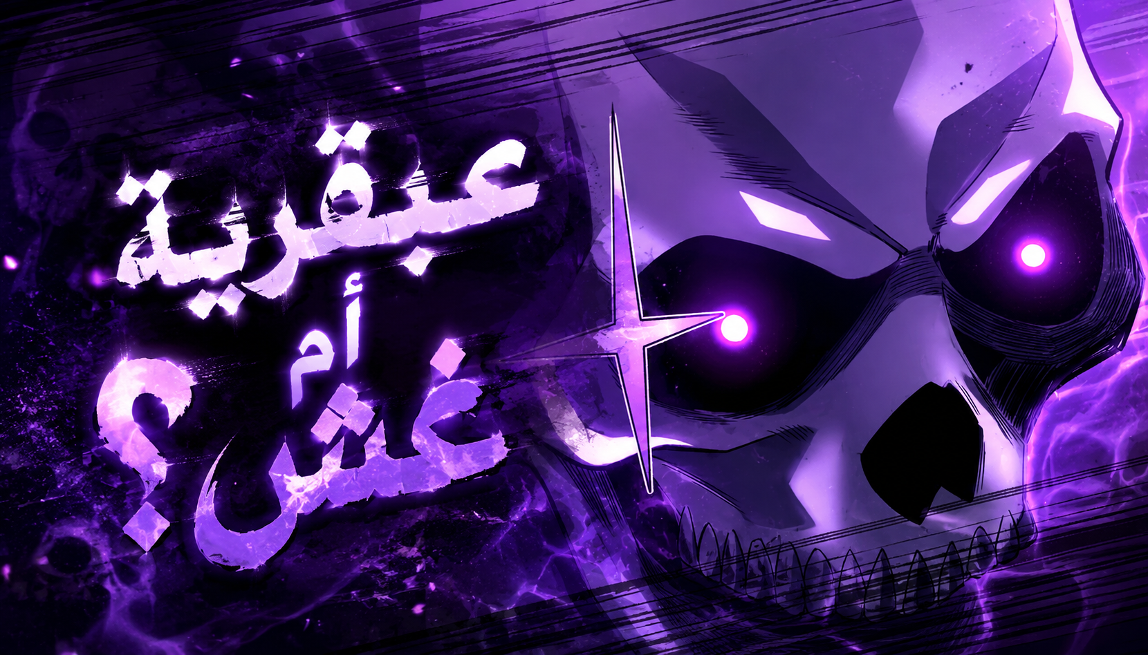 الفصل 4