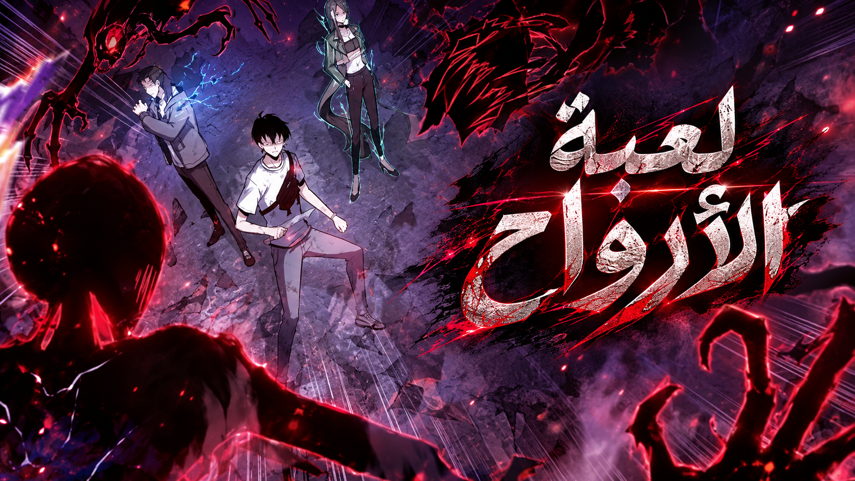 الفصل 5