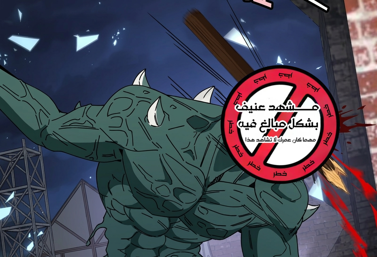 الفصل 12