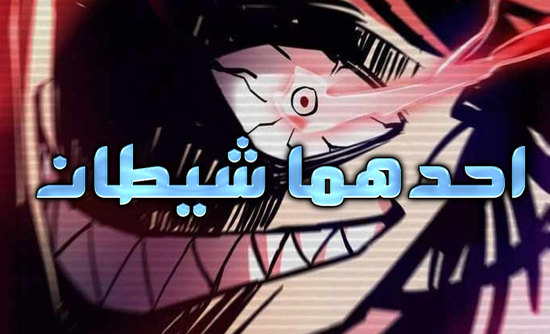 الفصل 14