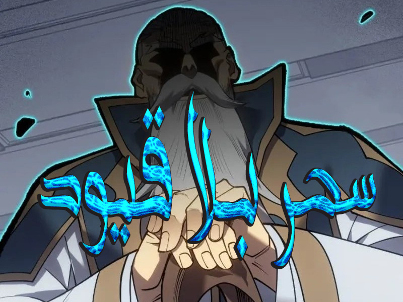 الفصل 5