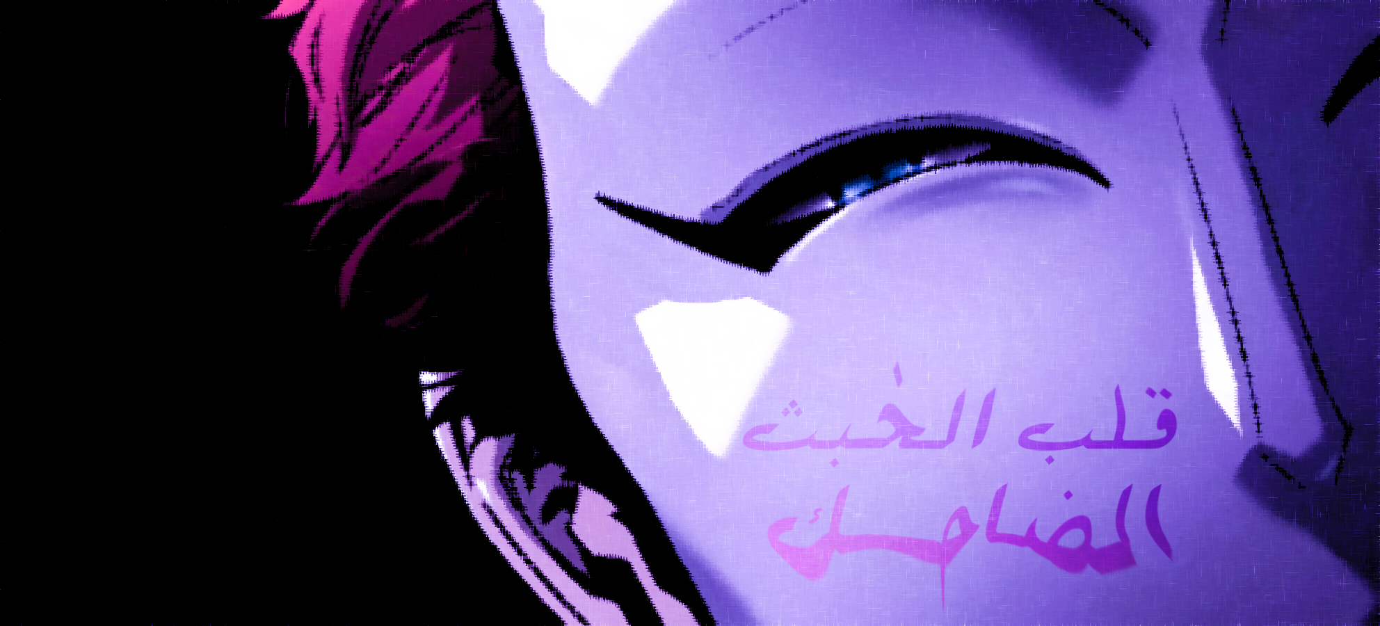 الفصل 101
