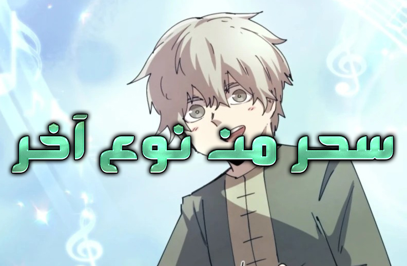 الفصل 117