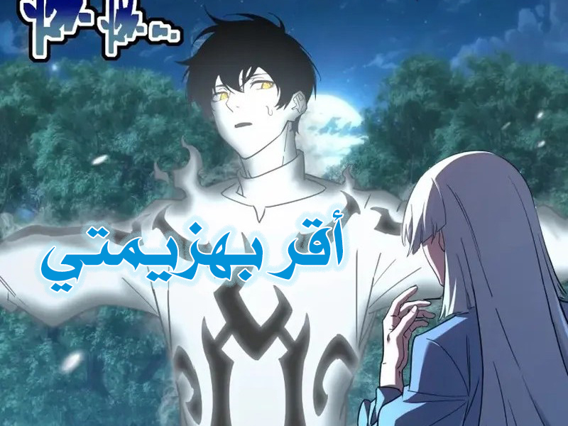 الفصل 13