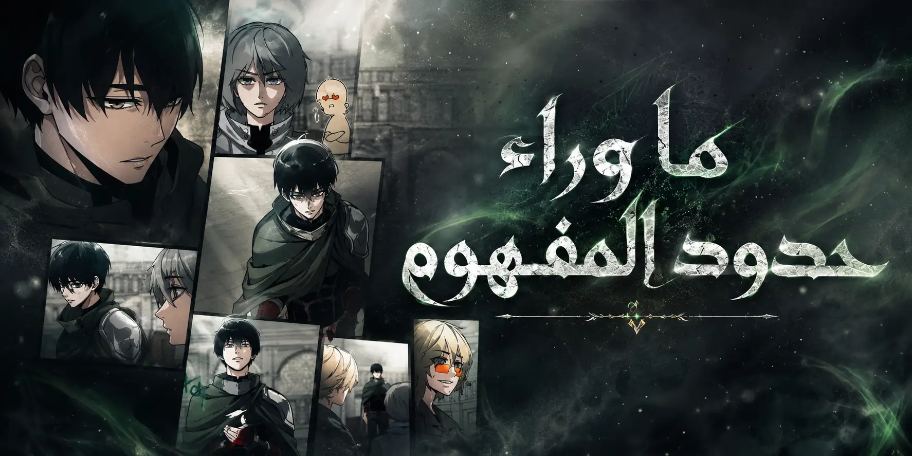 الفصل 41