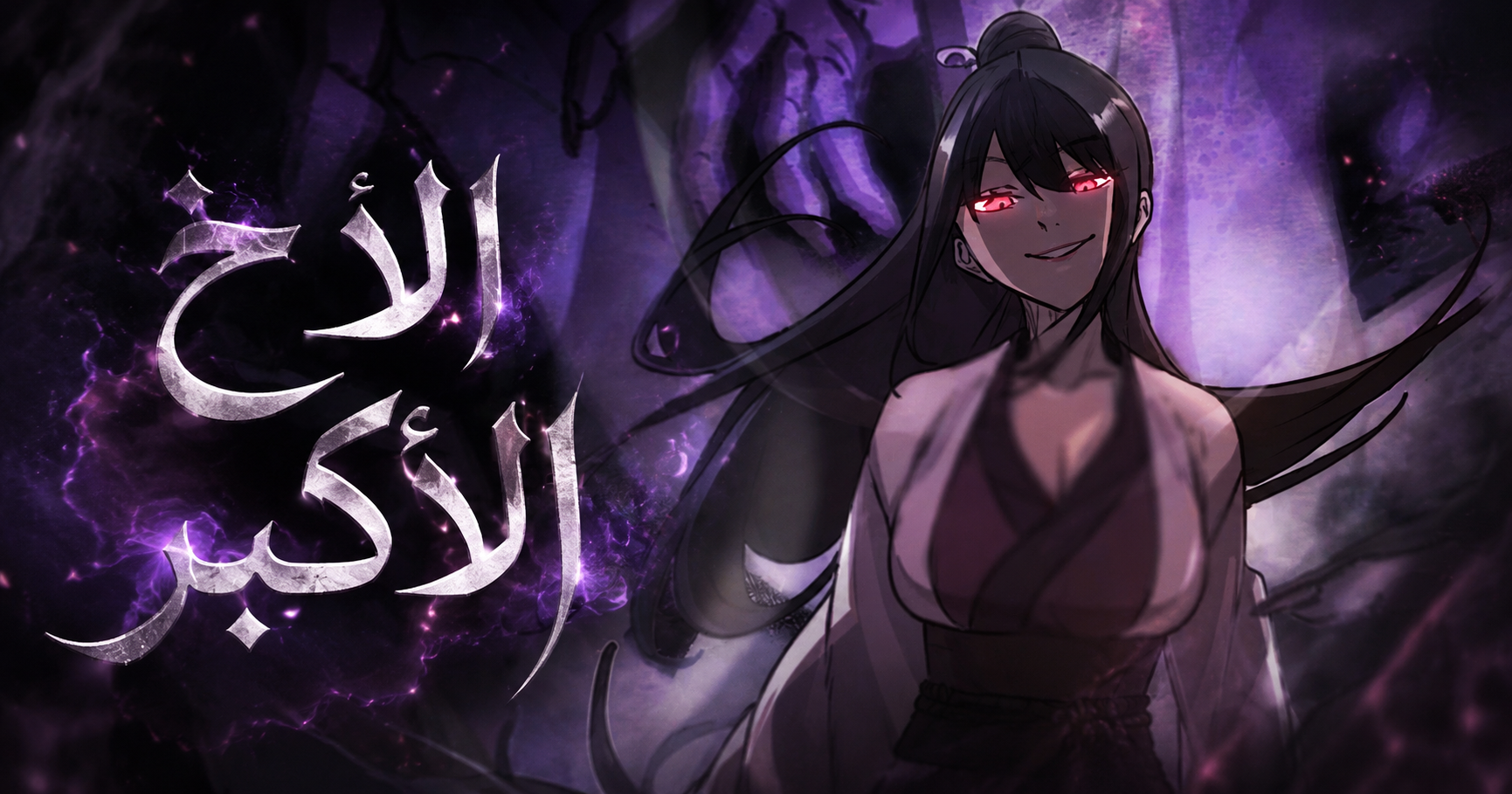 الفصل 4