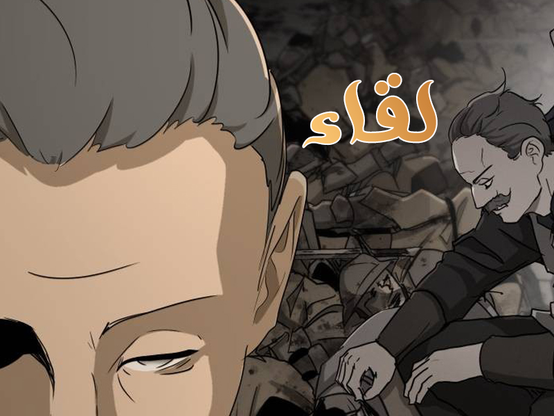 الفصل 63