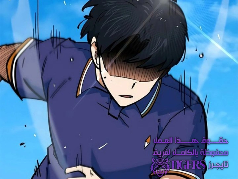 الفصل 81
