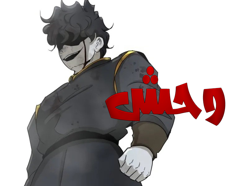 الفصل 70