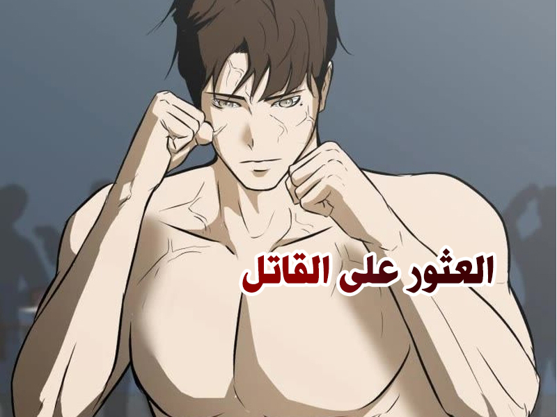 الفصل 28