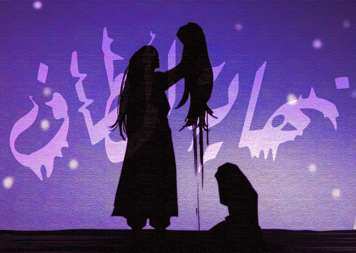 الفصل 172