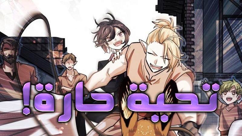 الفصل 19