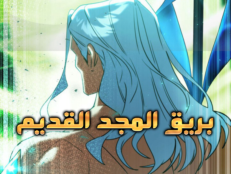 الفصل 26