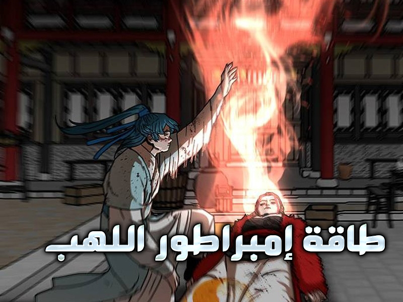 الفصل 26