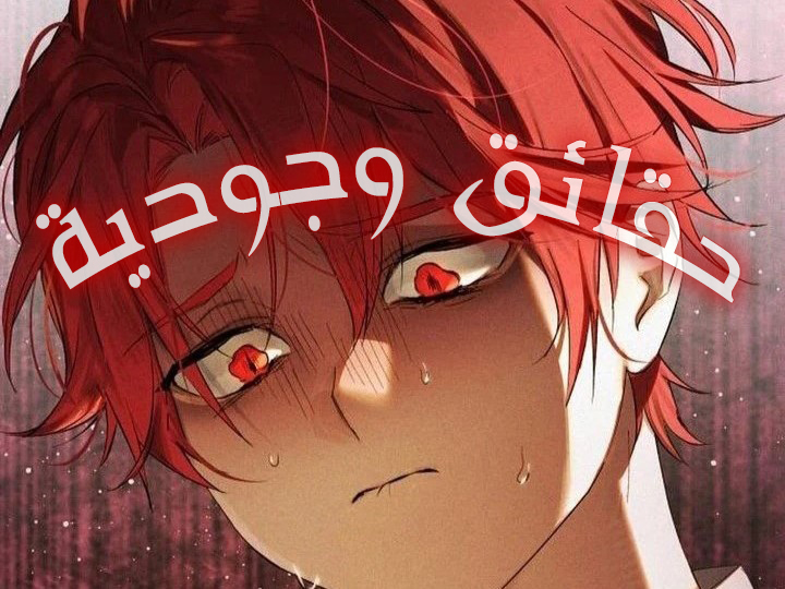الفصل 15