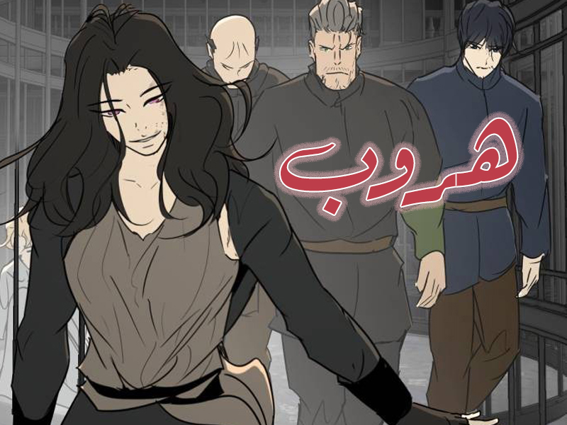 الفصل 51