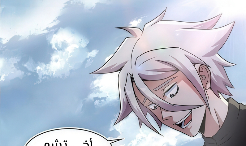 الفصل 60
