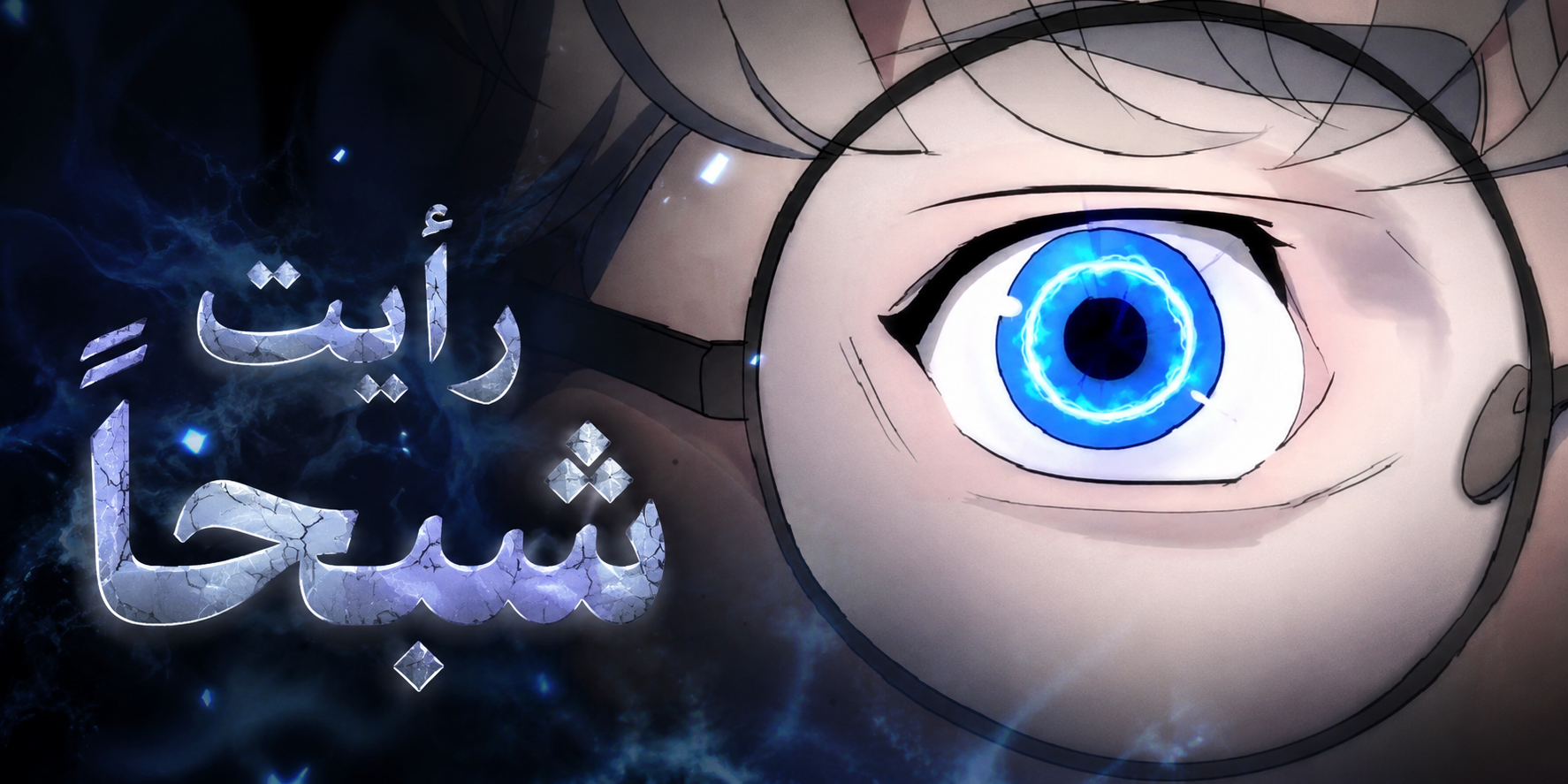 الفصل 1