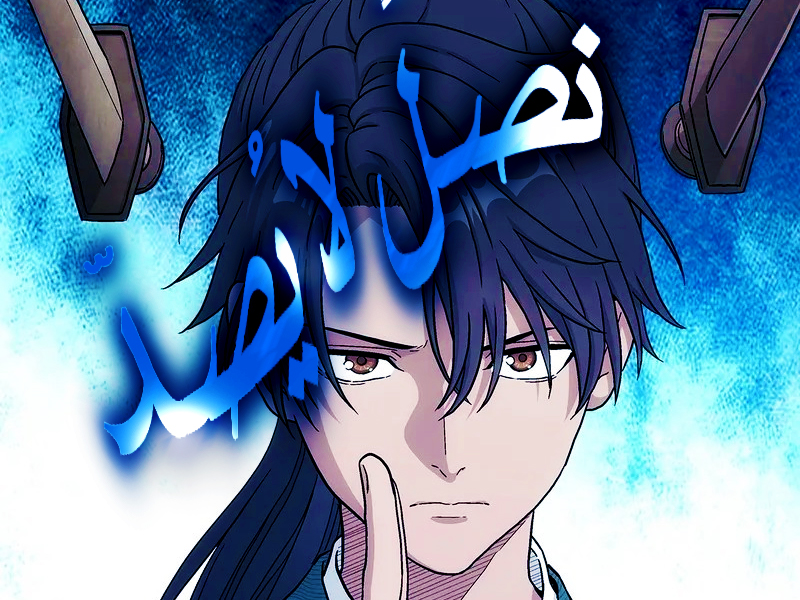 الفصل 40
