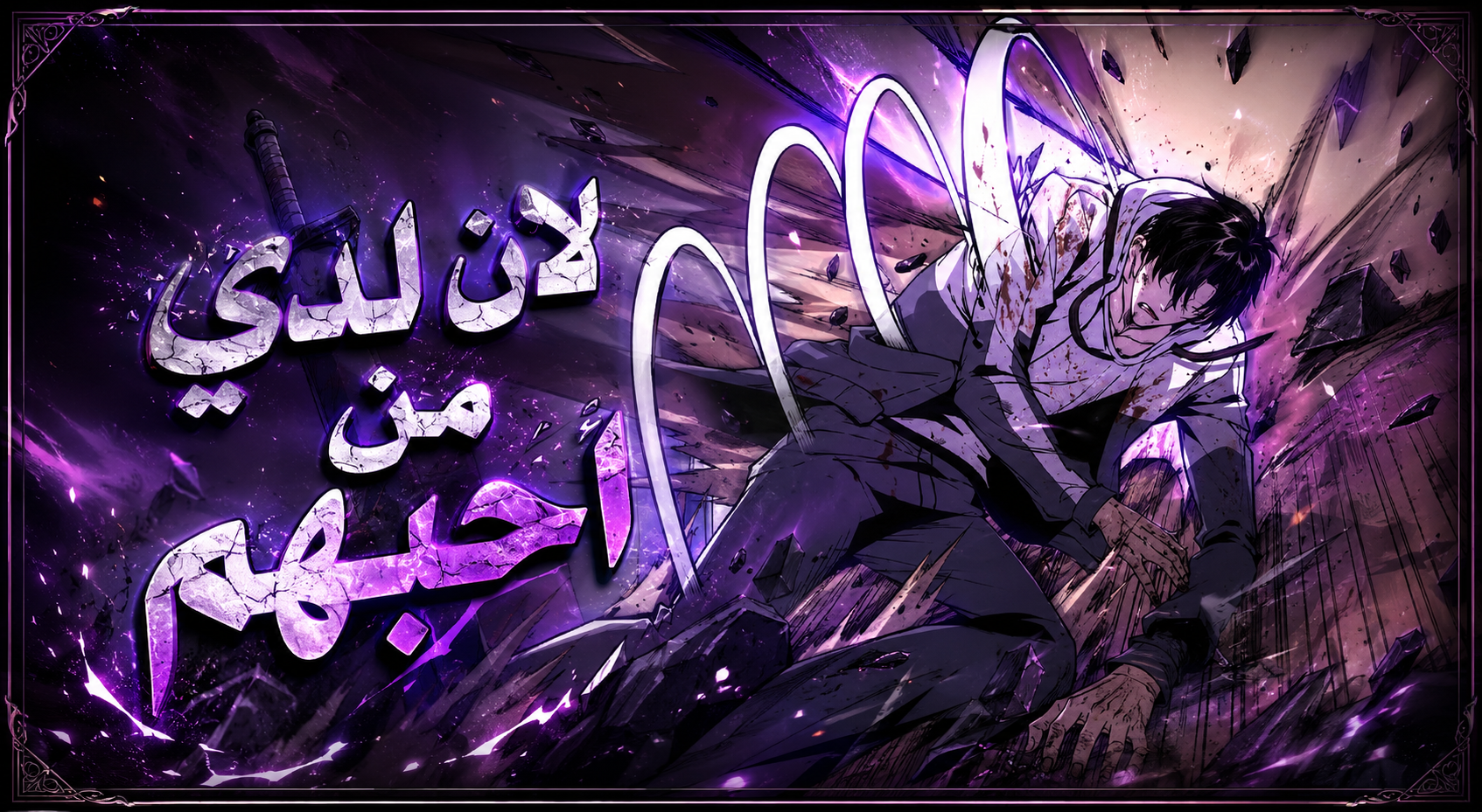 الفصل 1
