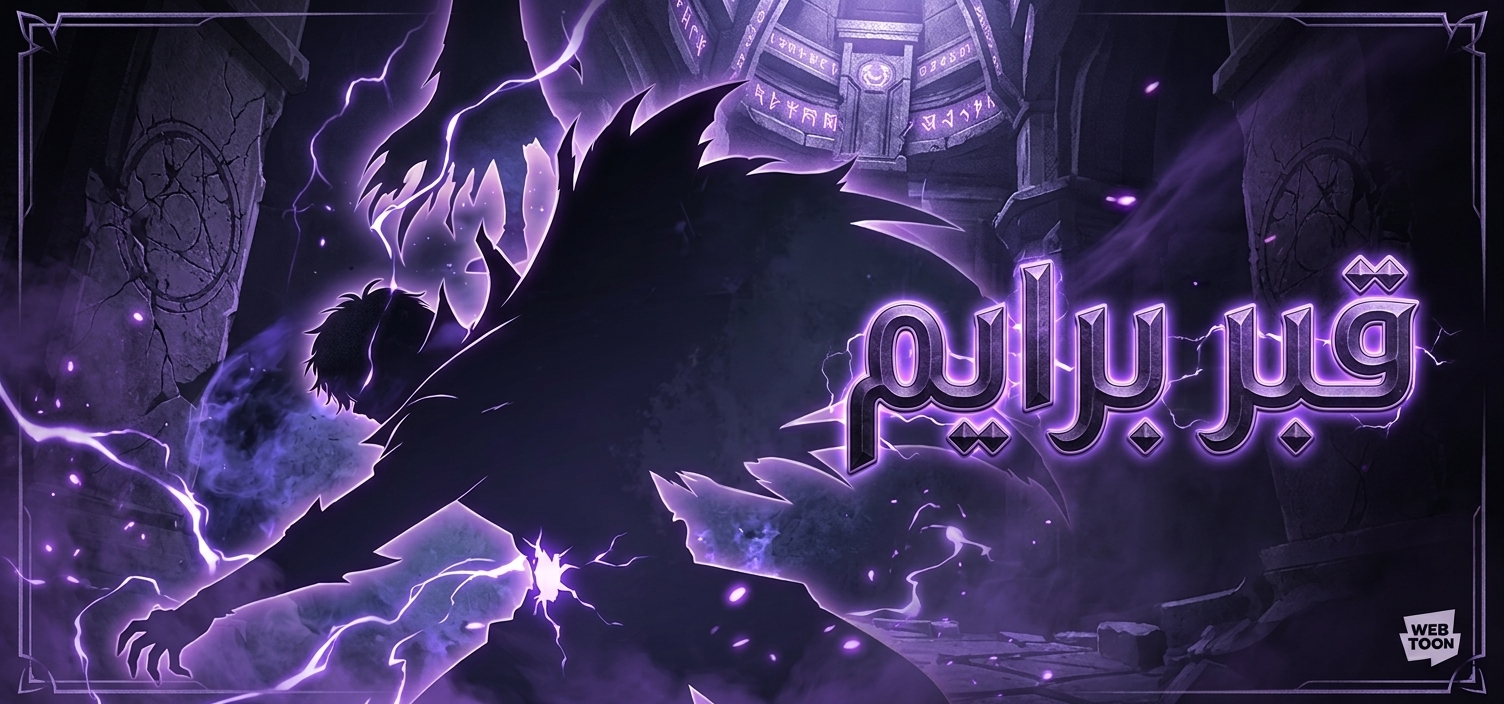 الفصل 41