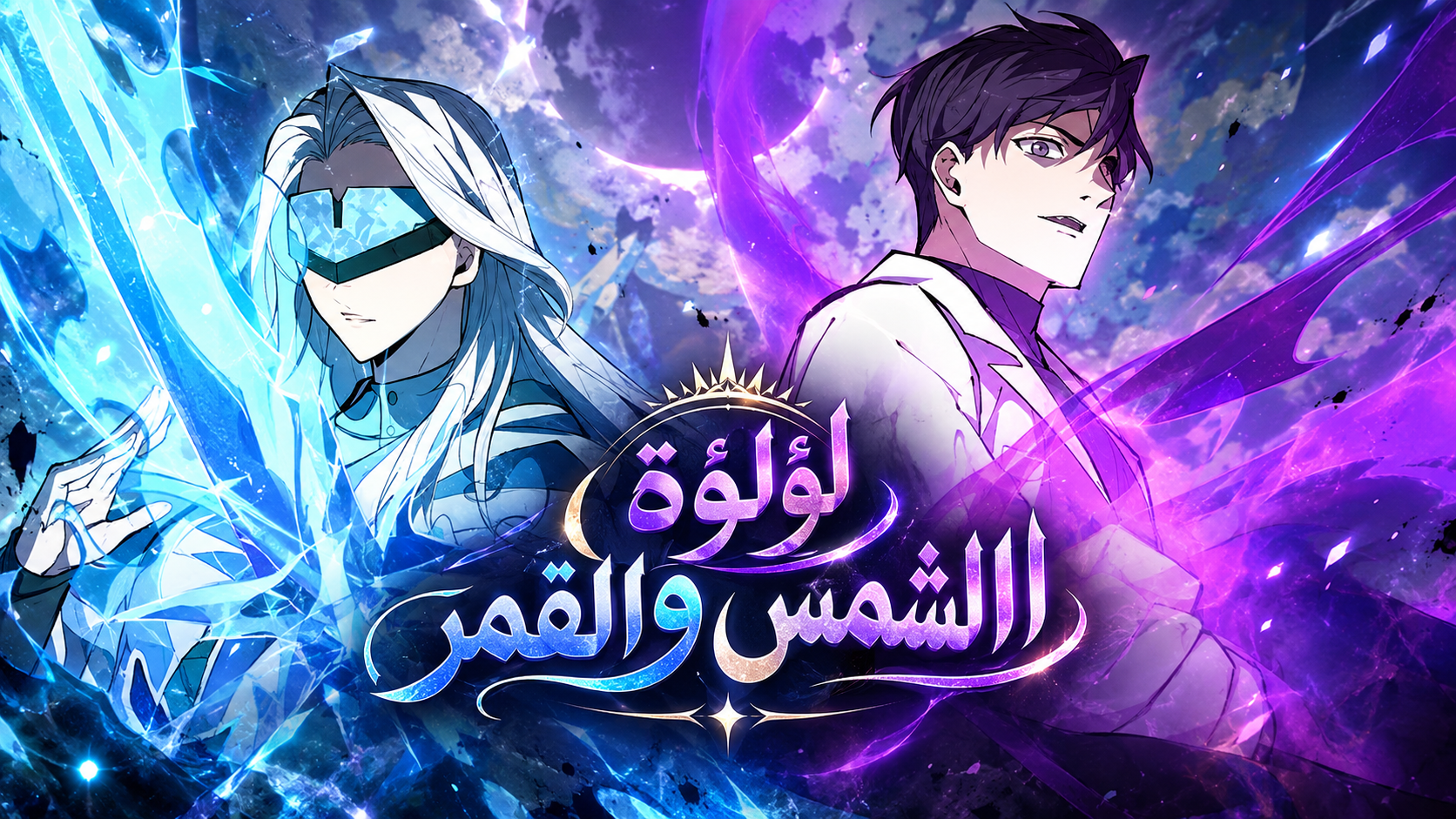 الفصل 41