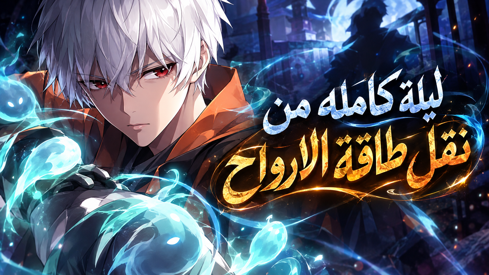 الفصل 4