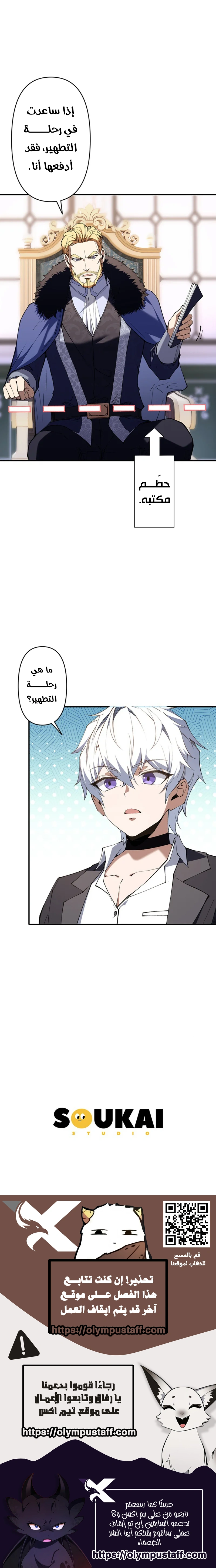 الفصل 5