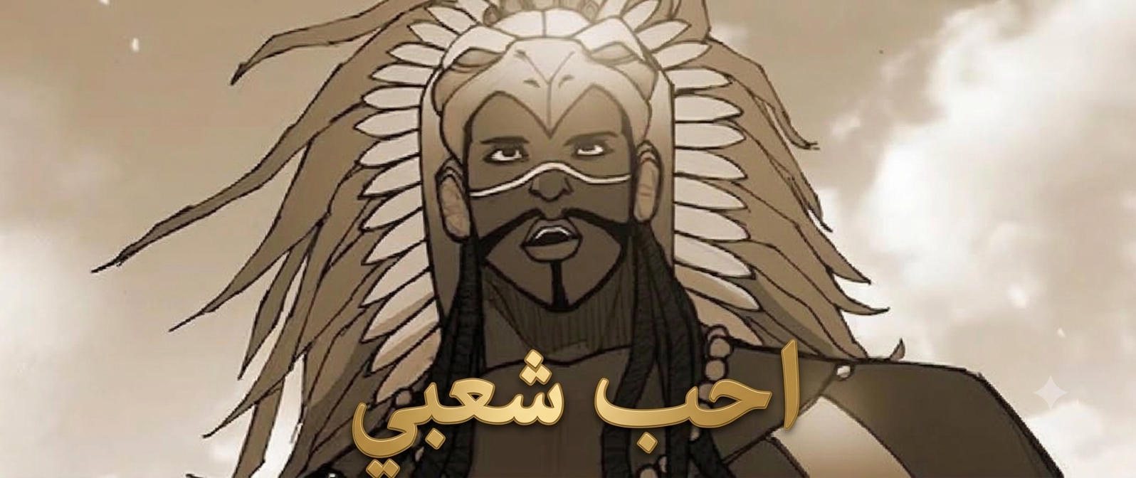 الفصل 157