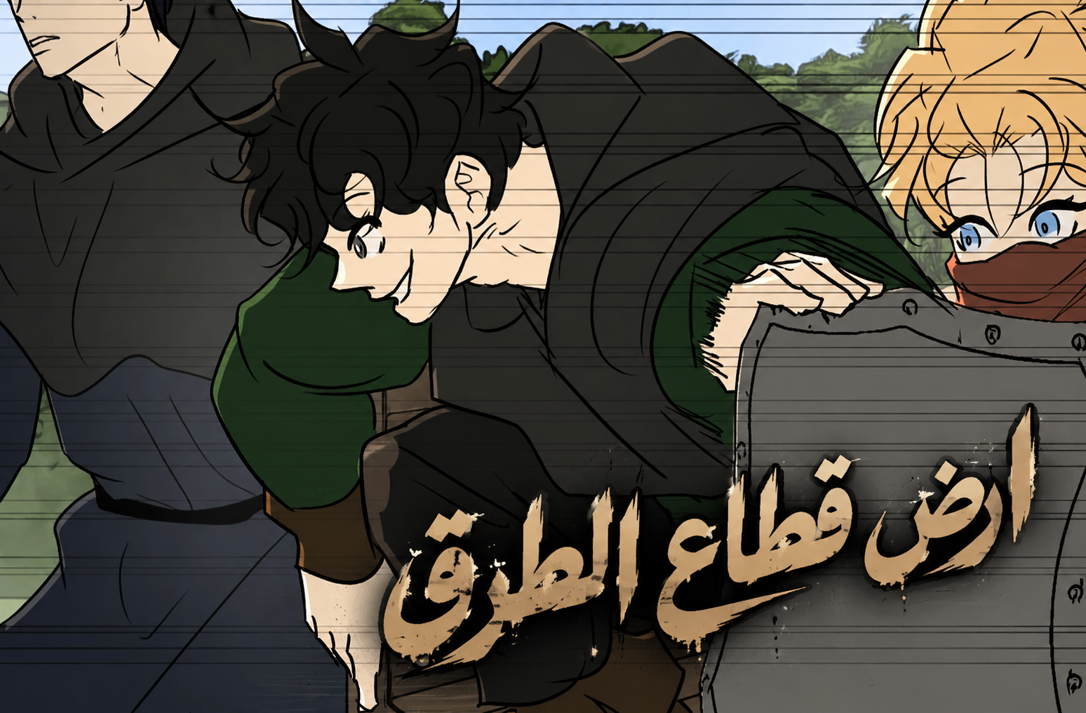الفصل 37