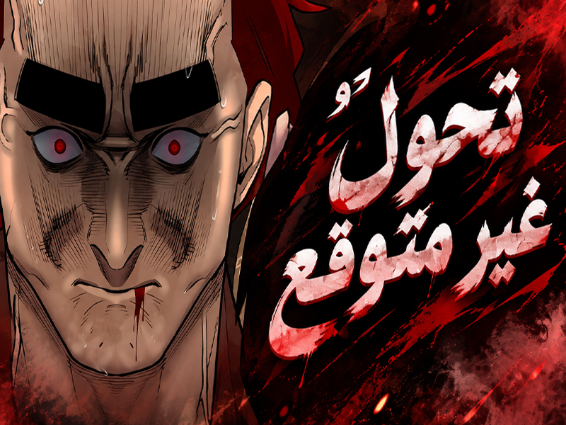 الفصل 35
