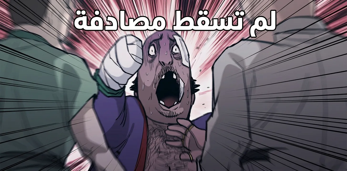 الفصل 239