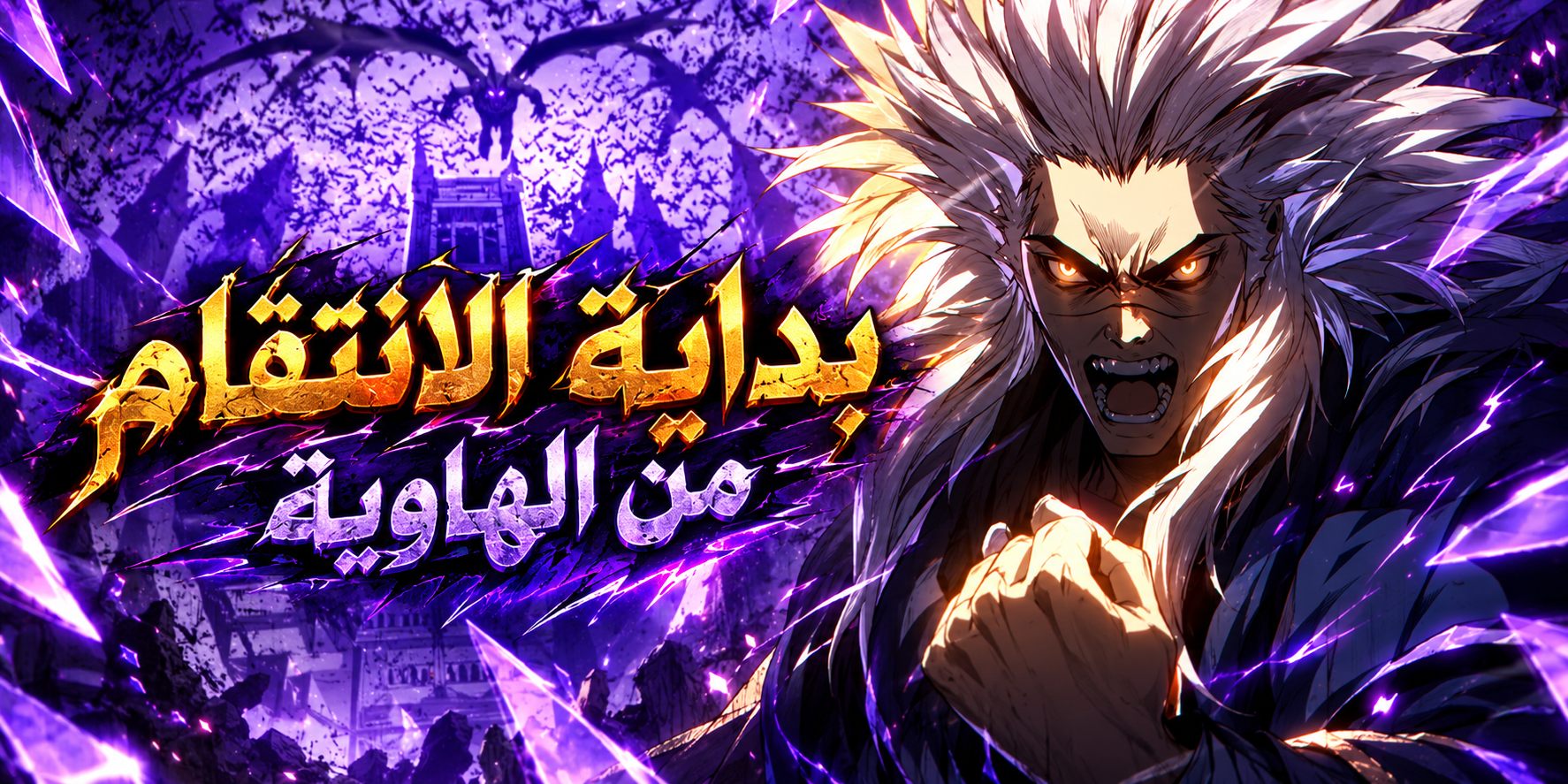 الفصل 311