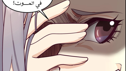 الفصل 63