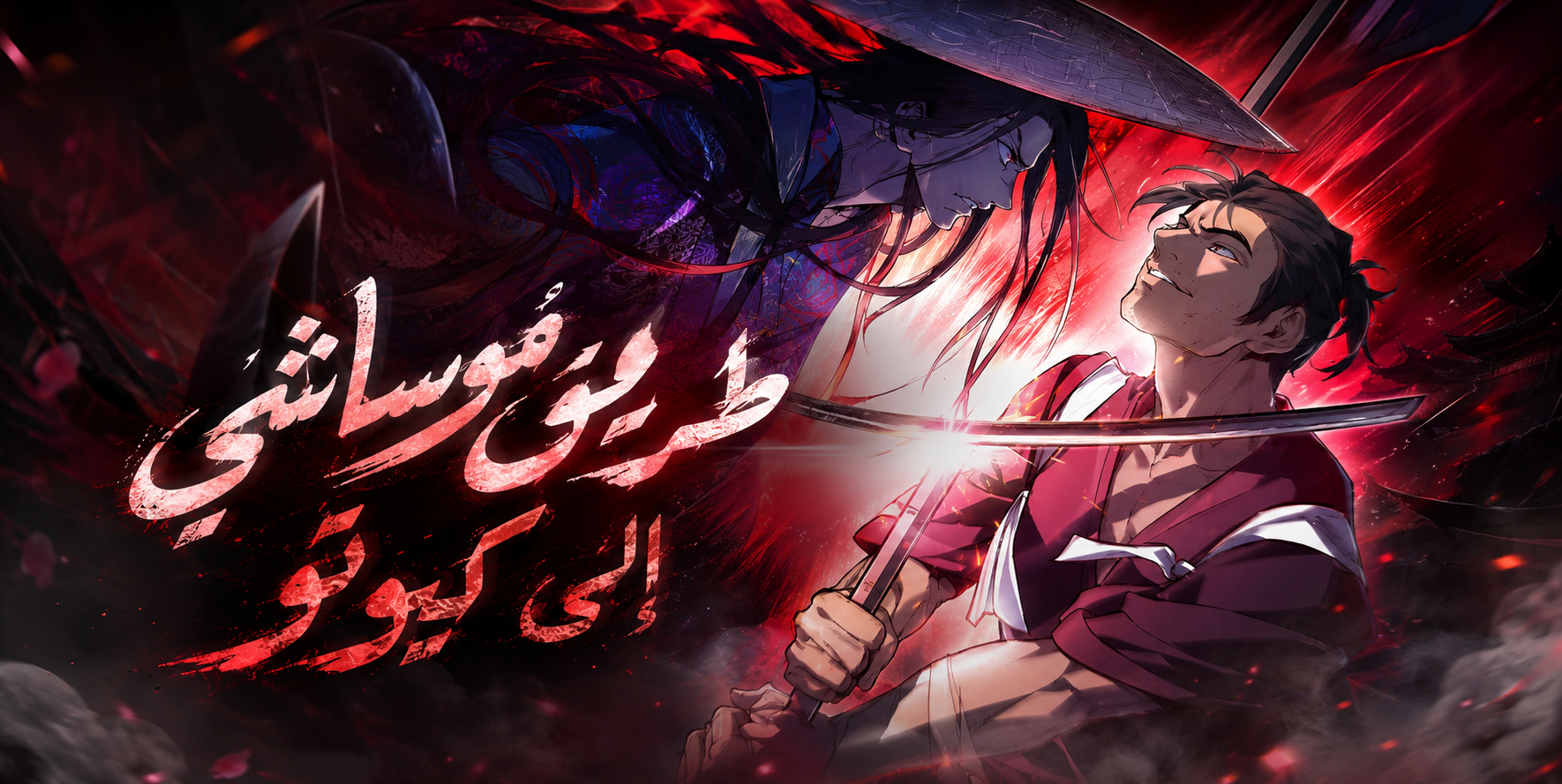 الفصل 1