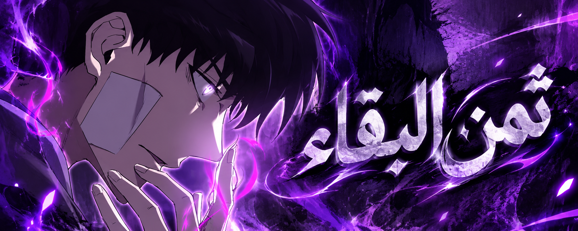 الفصل 2