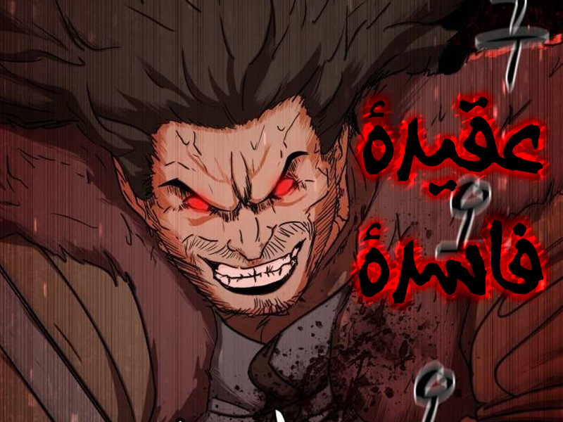 الفصل 41