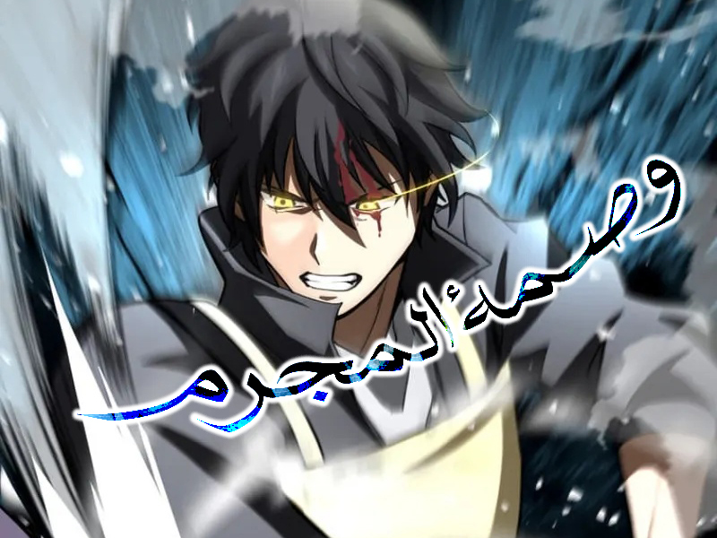 الفصل 1