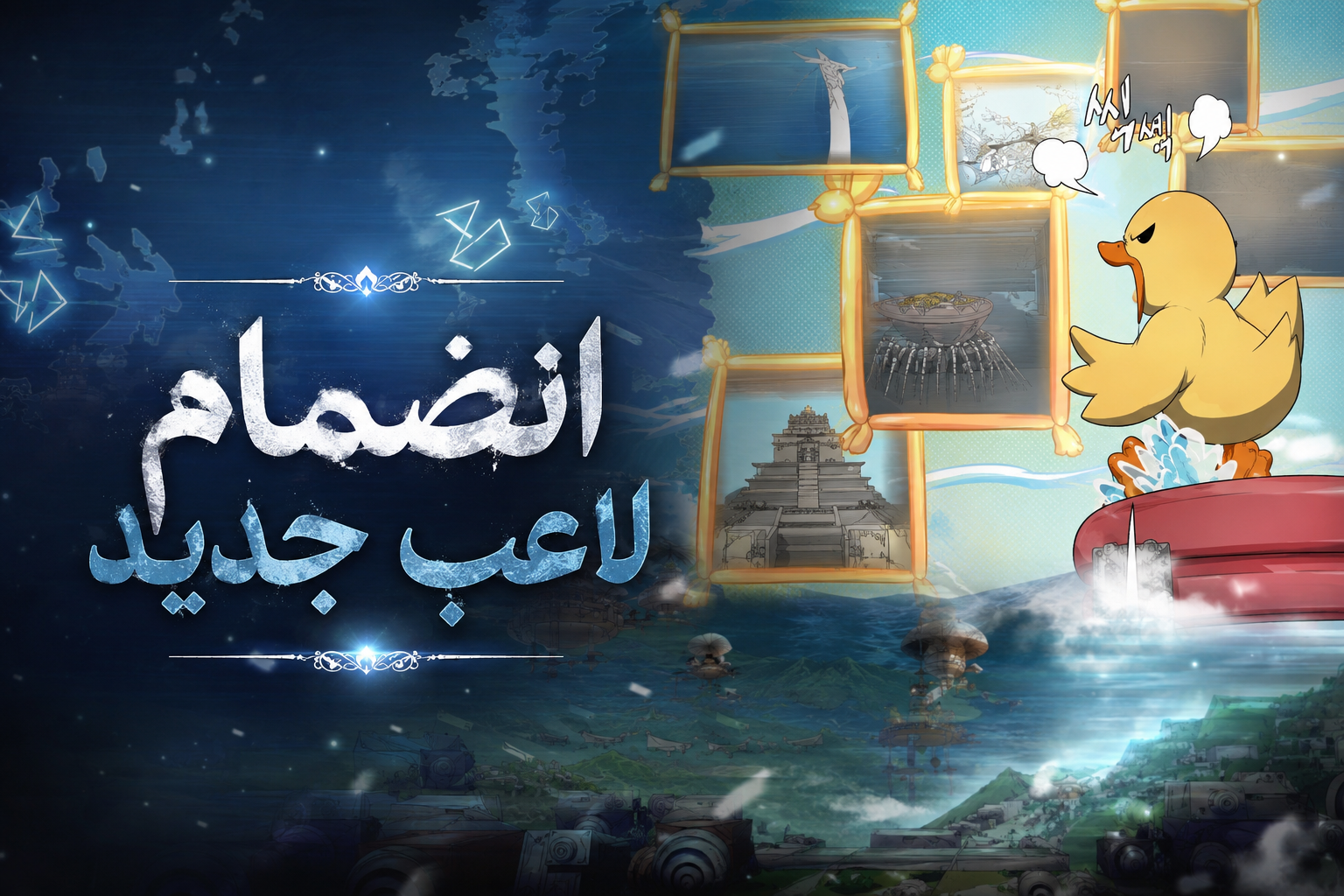 الفصل 139